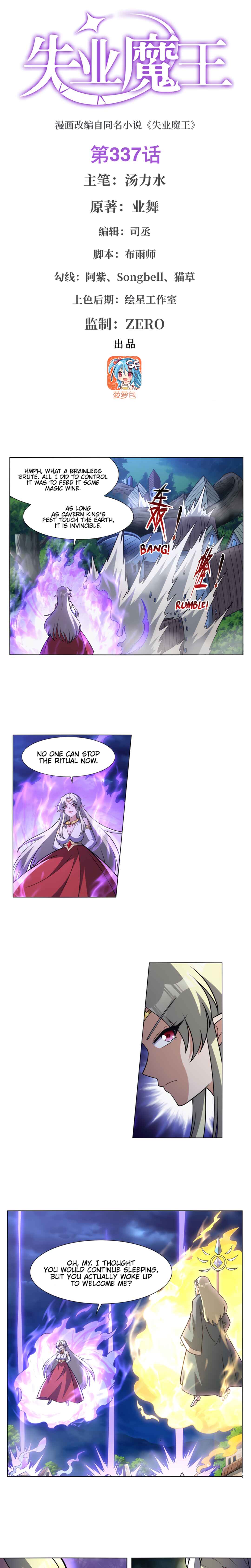 The Demon King who lost his Job Chapter 337 - Page 2