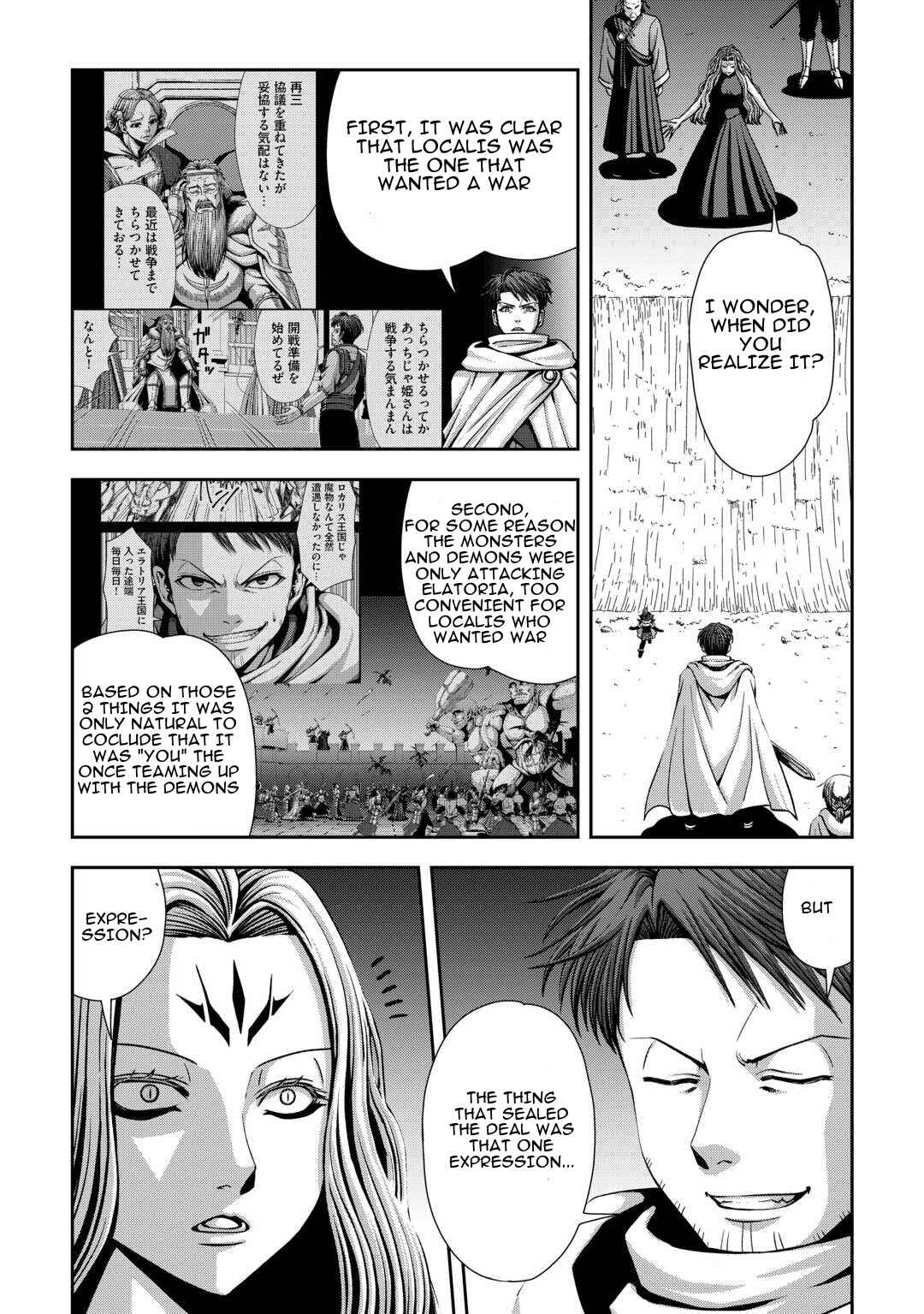 Isekai Nidome no Ossan, Dou Kangaete mo Koukousei Yuusha yori Tsuyoi Chapter 17 - Page 7