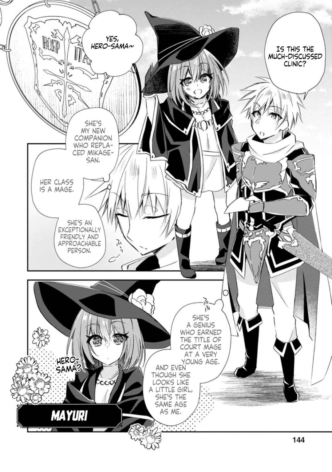 Yuusha Densetsu no Uragawa de Ore wa Eiyuu Densetsu o Tsukurimasu: Oudou-goroshi no Eiyuutan Chapter 10 - Page 22