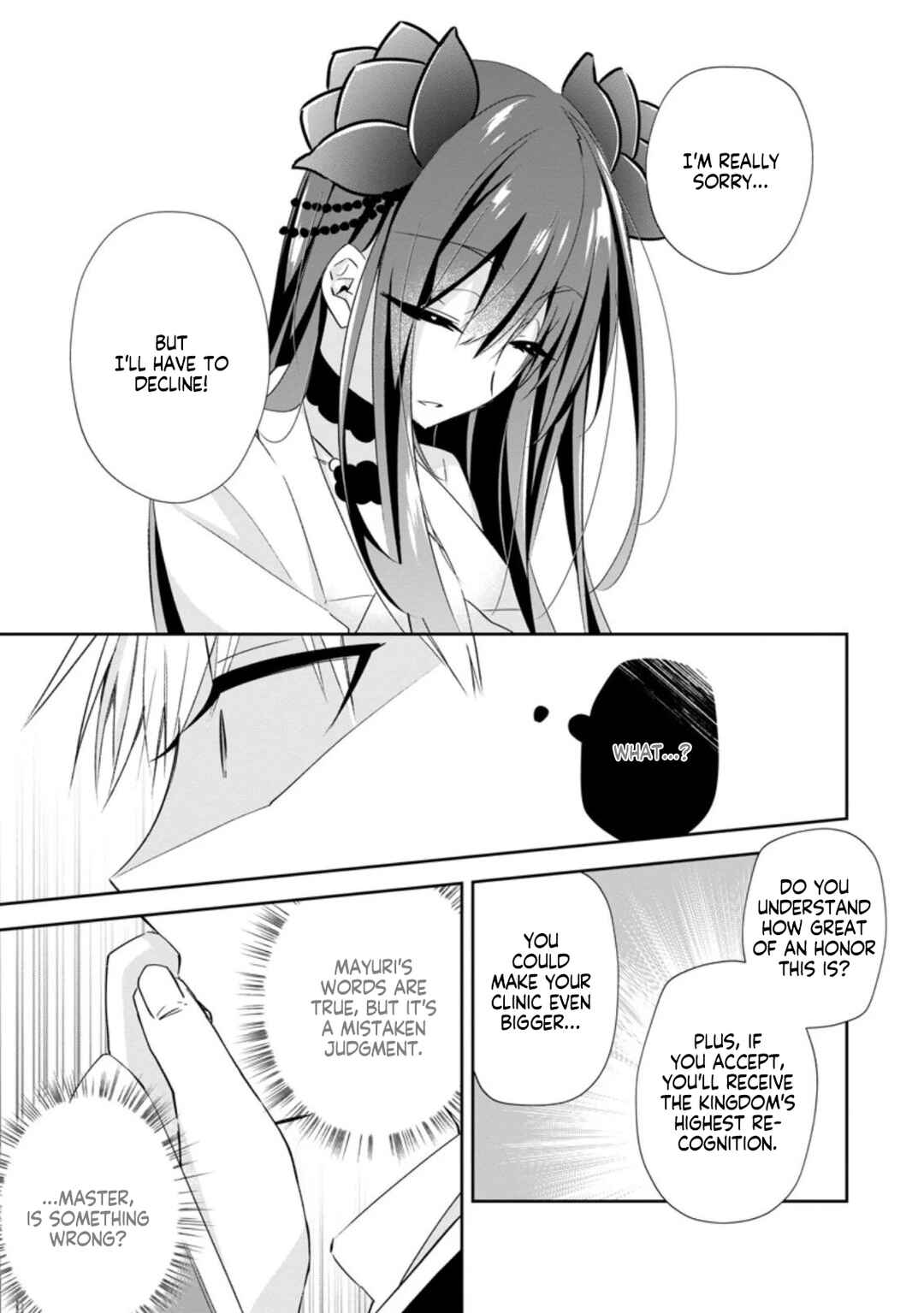 Yuusha Densetsu no Uragawa de Ore wa Eiyuu Densetsu o Tsukurimasu: Oudou-goroshi no Eiyuutan Chapter 10 - Page 27