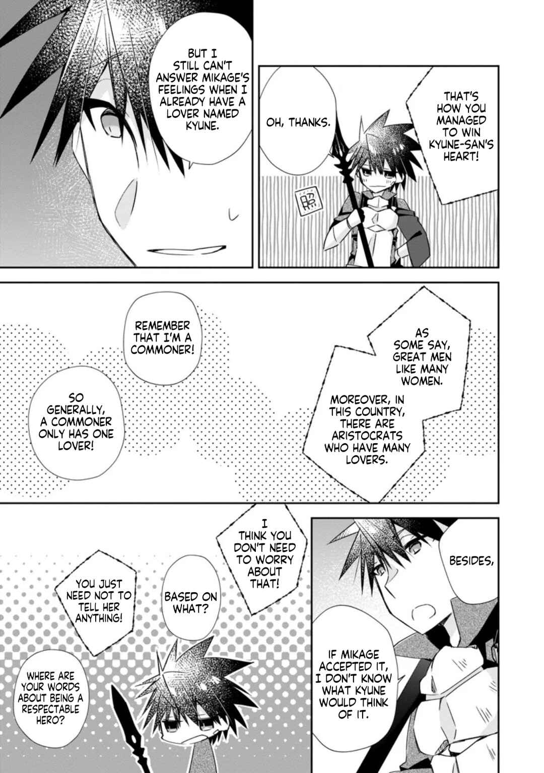 Yuusha Densetsu no Uragawa de Ore wa Eiyuu Densetsu o Tsukurimasu: Oudou-goroshi no Eiyuutan Chapter 10 - Page 7