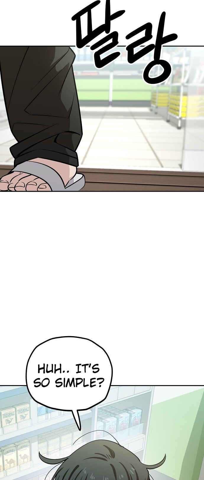 Mujikbaeksu Gye Baek-sun Chapter 117 - Page 23