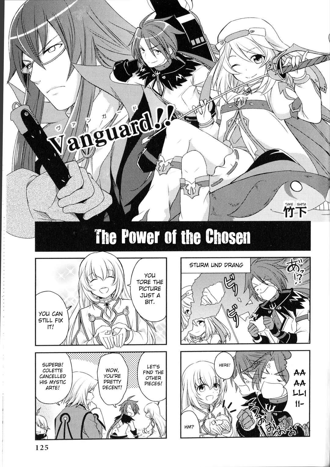 Tales of Symphonia Unisonant Anthology Chapter 13 - Page 1