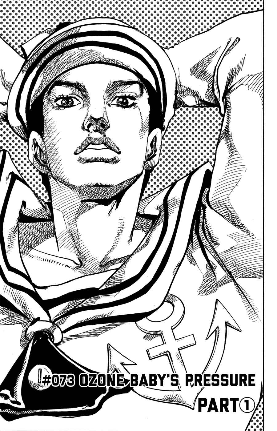 JoJo no Kimyou na Bouken: Part 8 - JoJolion Chapter 73 - Page 1