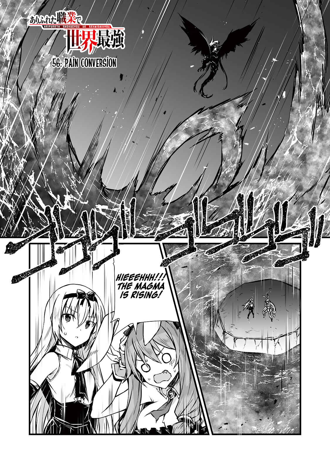 Arifureta Shokugyou de Sekai Saikyou Chapter 56.1 - Page 2