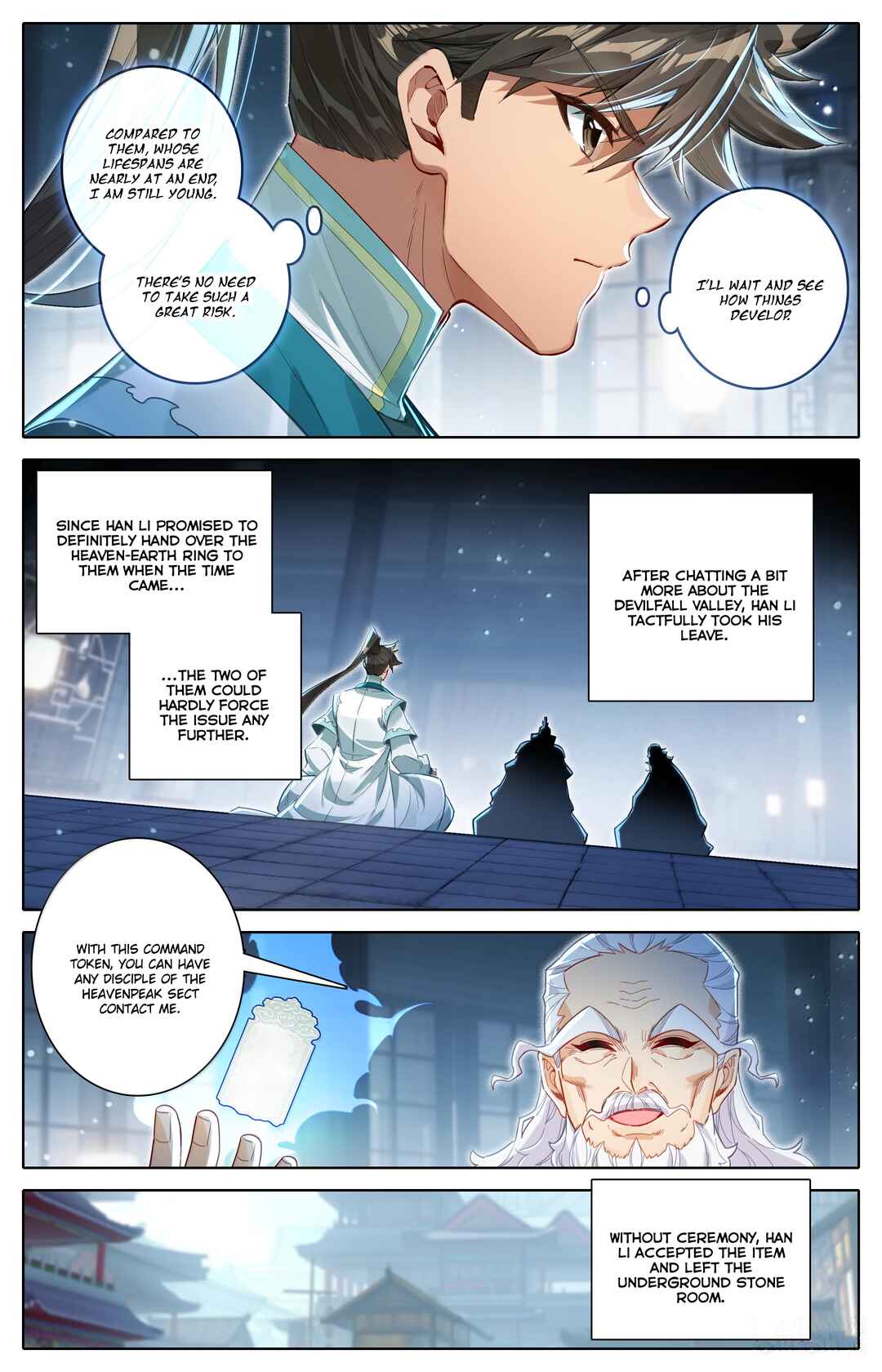 Fánrén Xiūxiān Zhuàn Chapter 333 - Page 17
