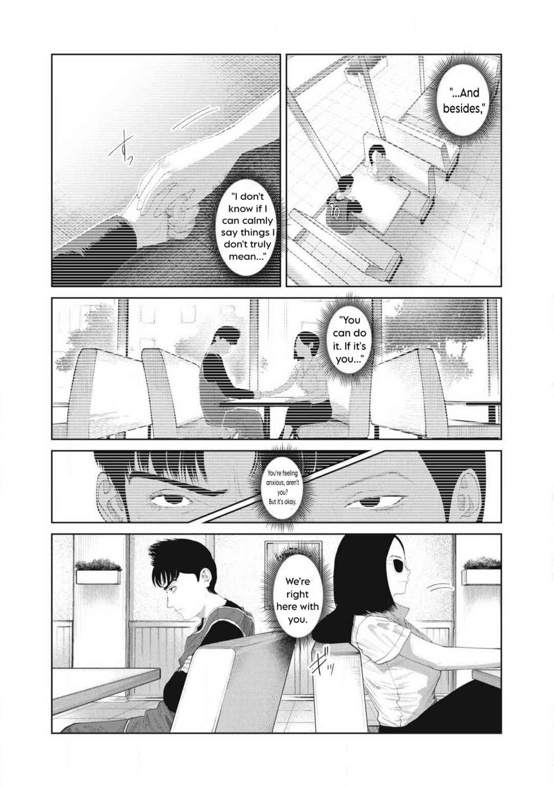 Musume no Shinshitsu Chapter 12 - Page 12