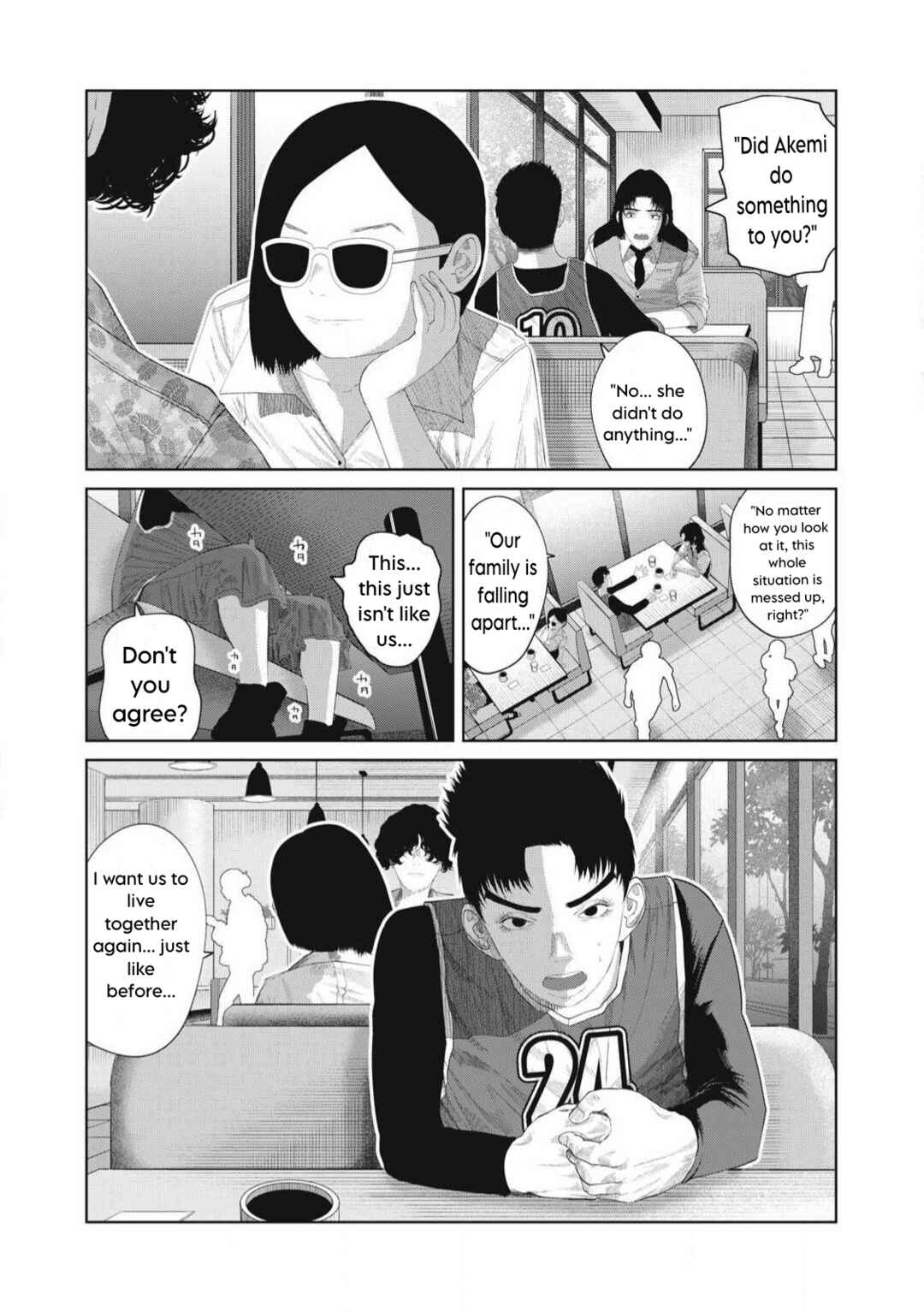 Musume no Shinshitsu Chapter 12 - Page 13