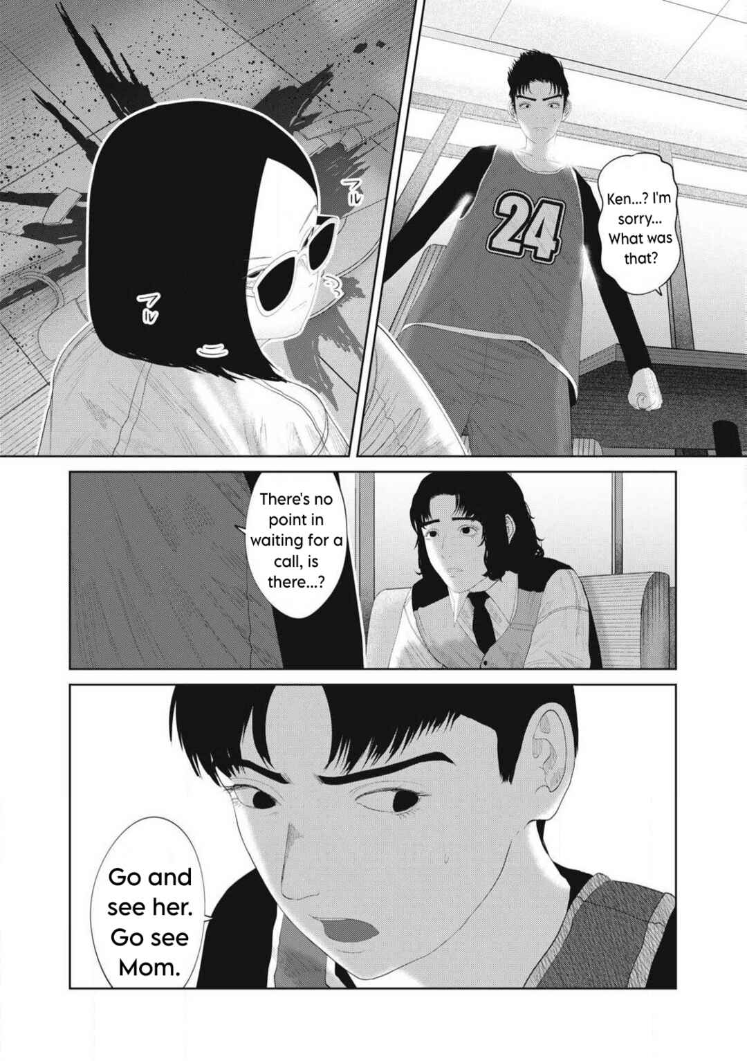 Musume no Shinshitsu Chapter 12 - Page 18