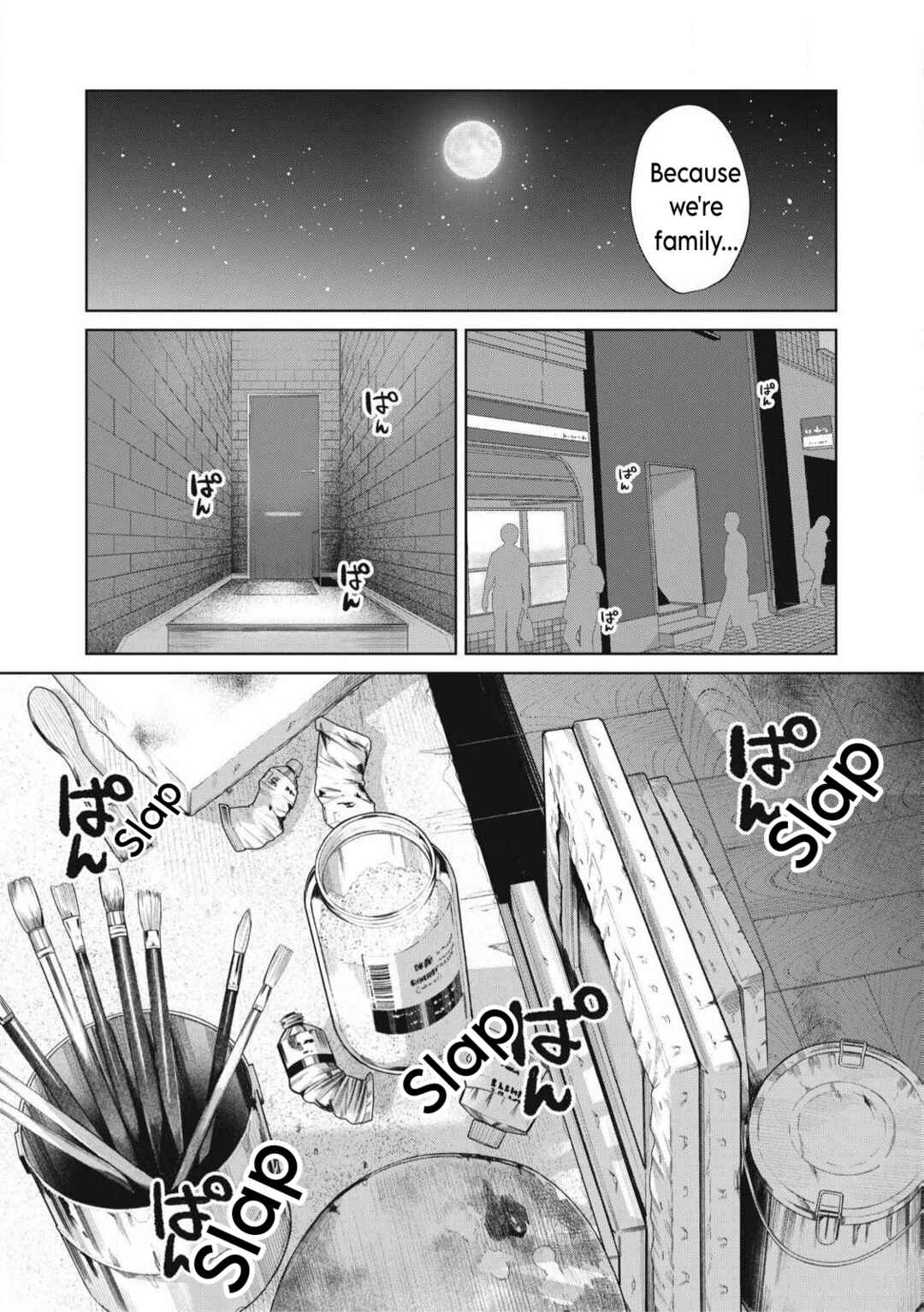 Musume no Shinshitsu Chapter 12 - Page 19