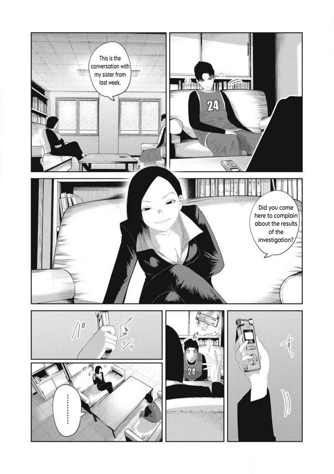 Musume no Shinshitsu Chapter 12 - Page 2