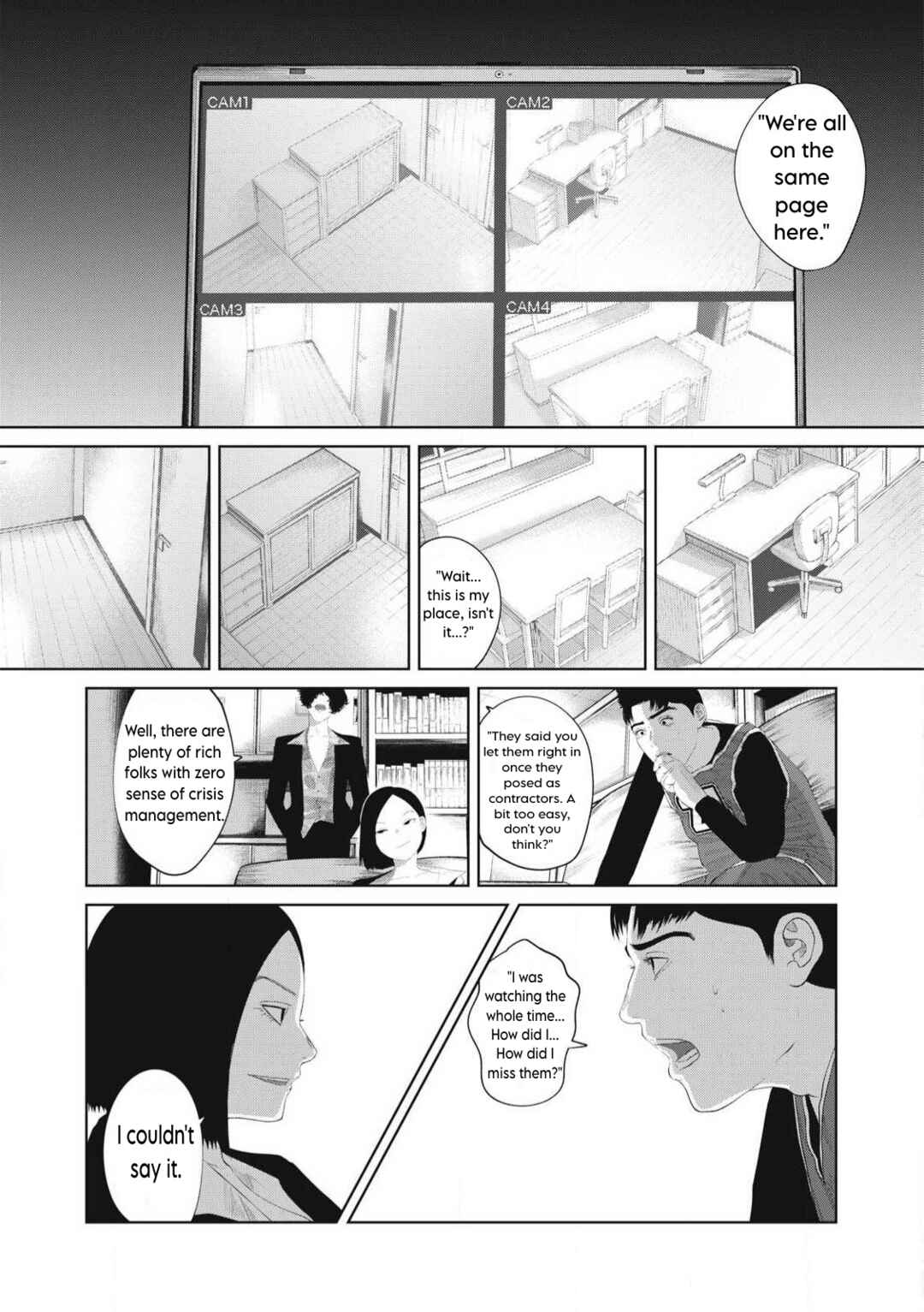 Musume no Shinshitsu Chapter 12 - Page 4