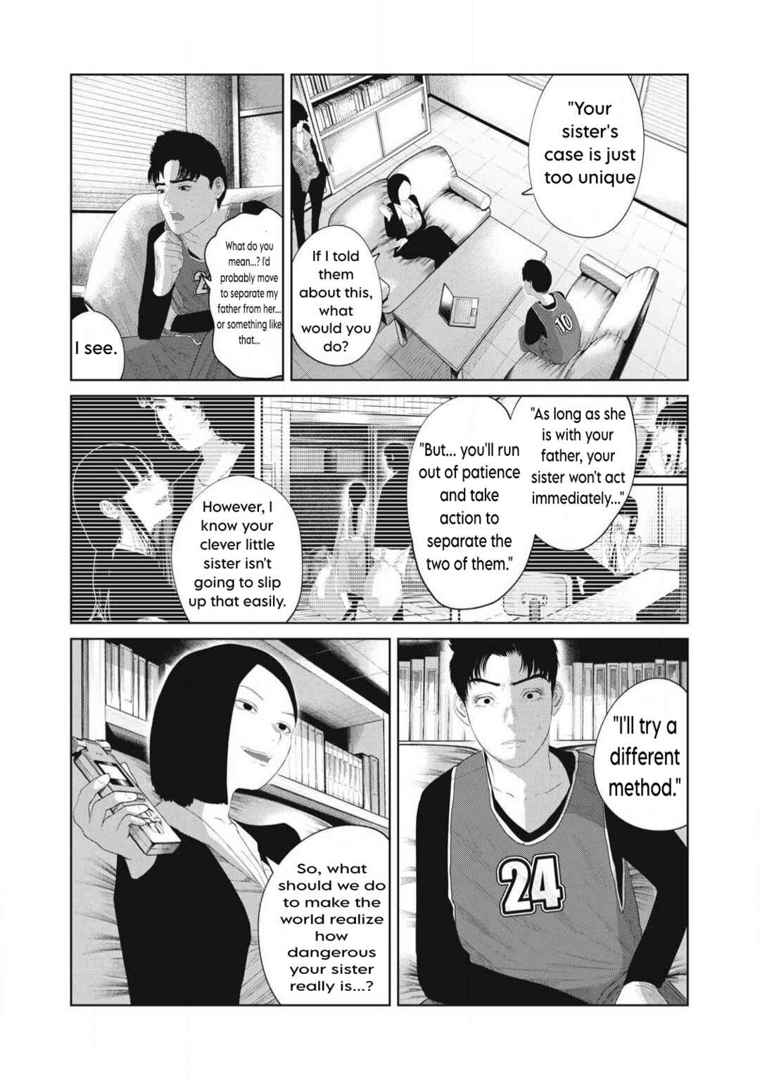 Musume no Shinshitsu Chapter 12 - Page 5
