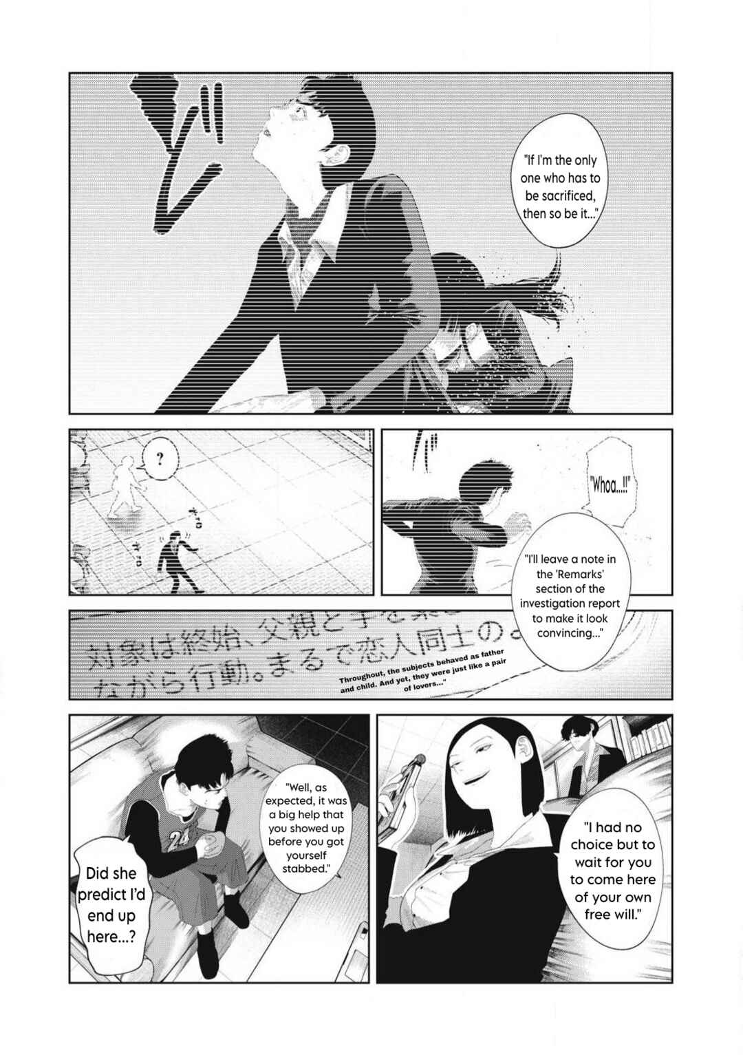 Musume no Shinshitsu Chapter 12 - Page 6
