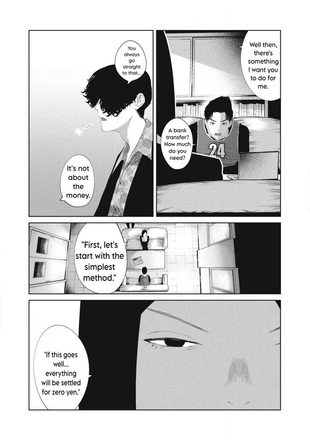 Musume no Shinshitsu Chapter 12 - Page 9