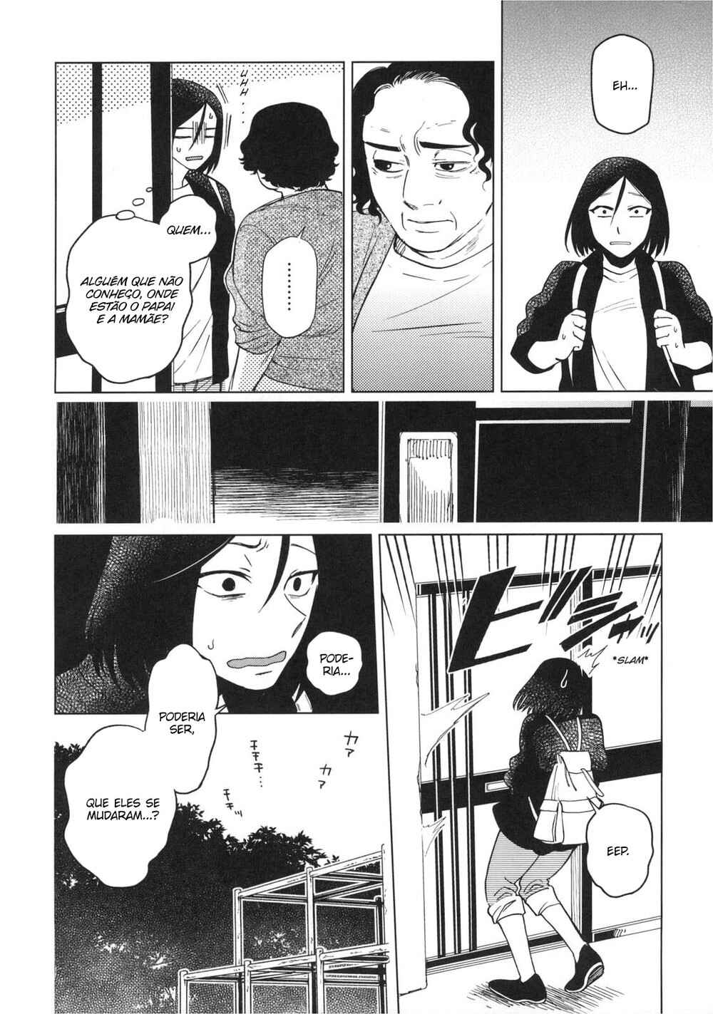 The Ancient Magus' Bride Chapter 76.5 - Page 11