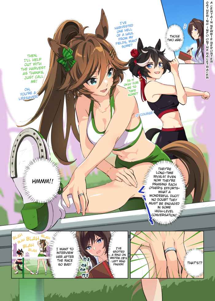 Uma Musume Pretty Derby - Hanayome CB 100 Kei Chapter 6 - Page 1