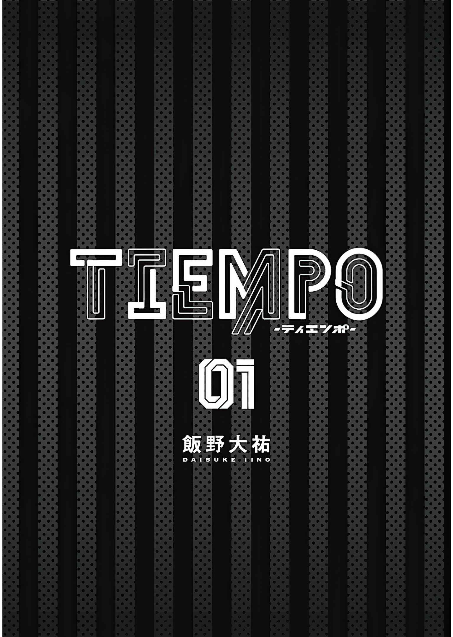 Tiempo Chapter 1.1 - Page 3