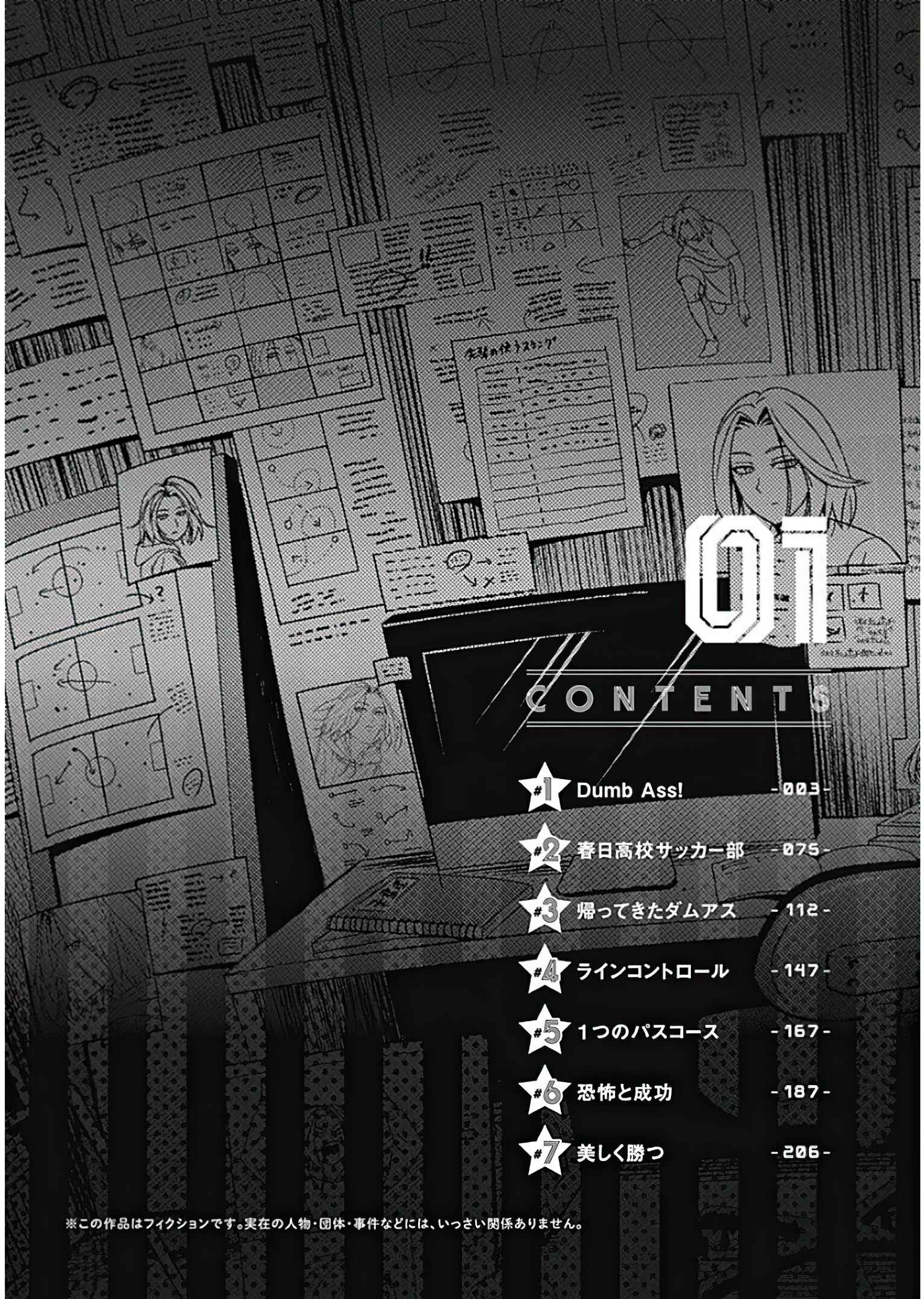 Tiempo Chapter 1.1 - Page 4