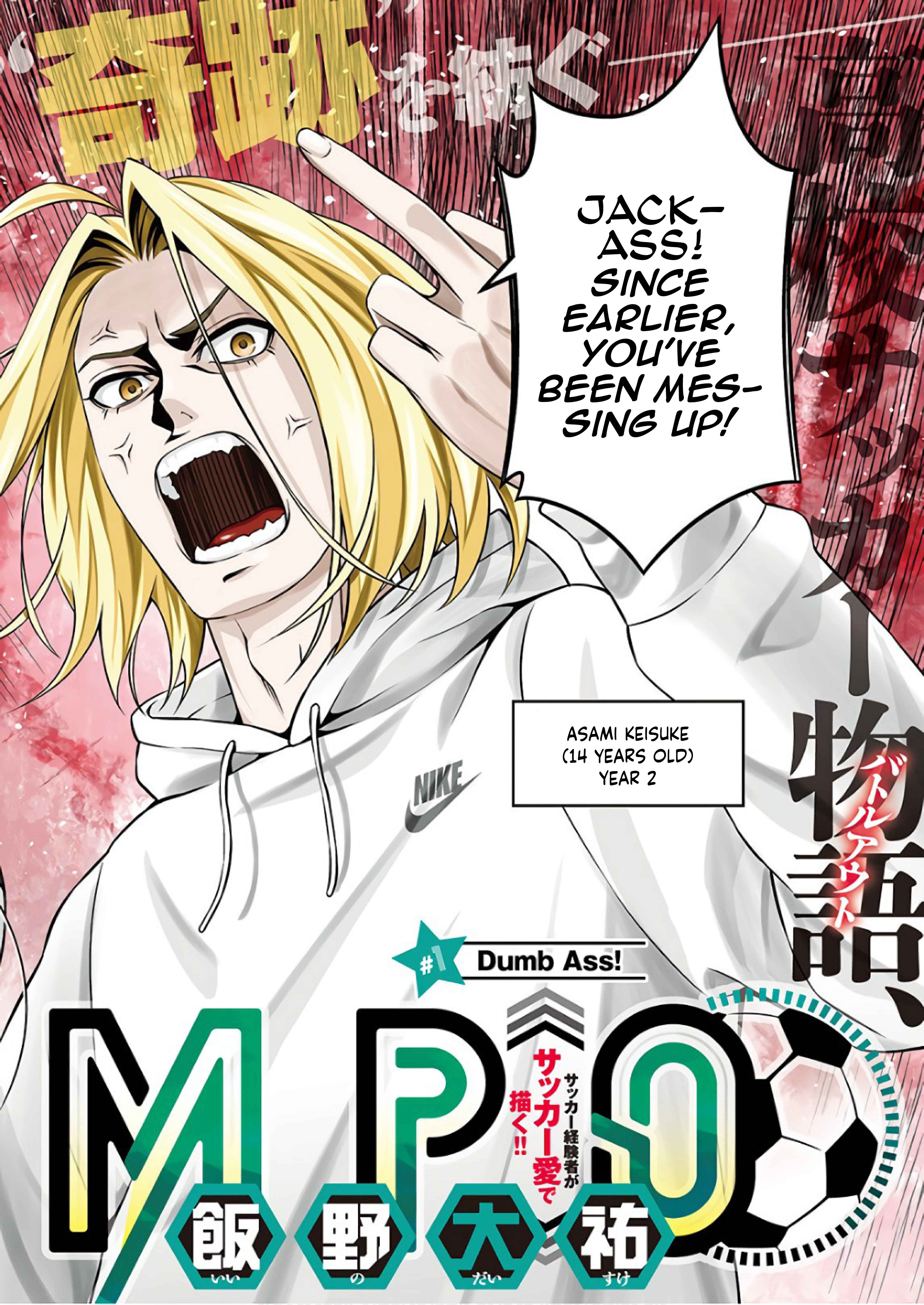 Tiempo Chapter 1.1 - Page 7