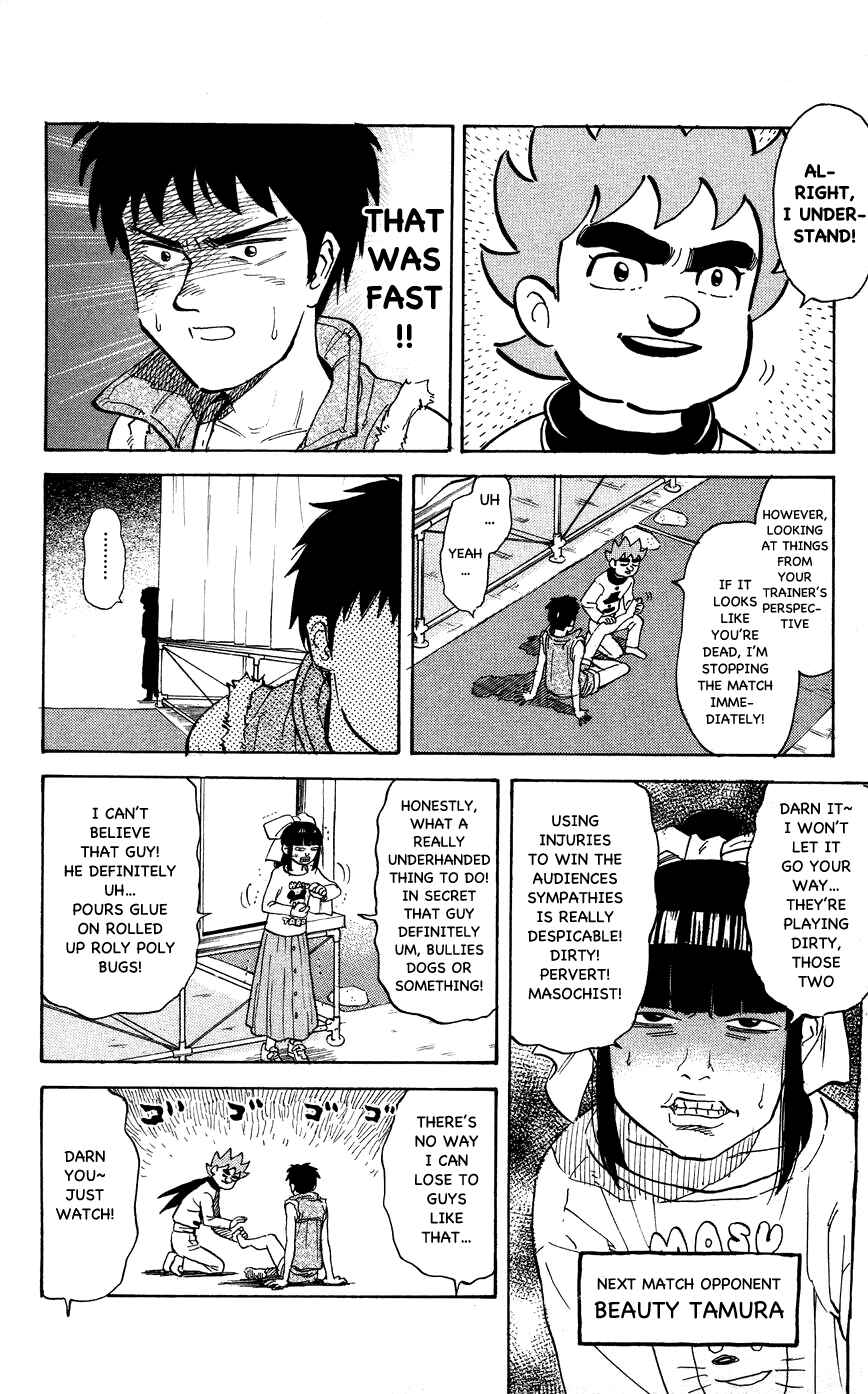 Pyu to Fuku! Jaguar Chapter 107 - Page 2