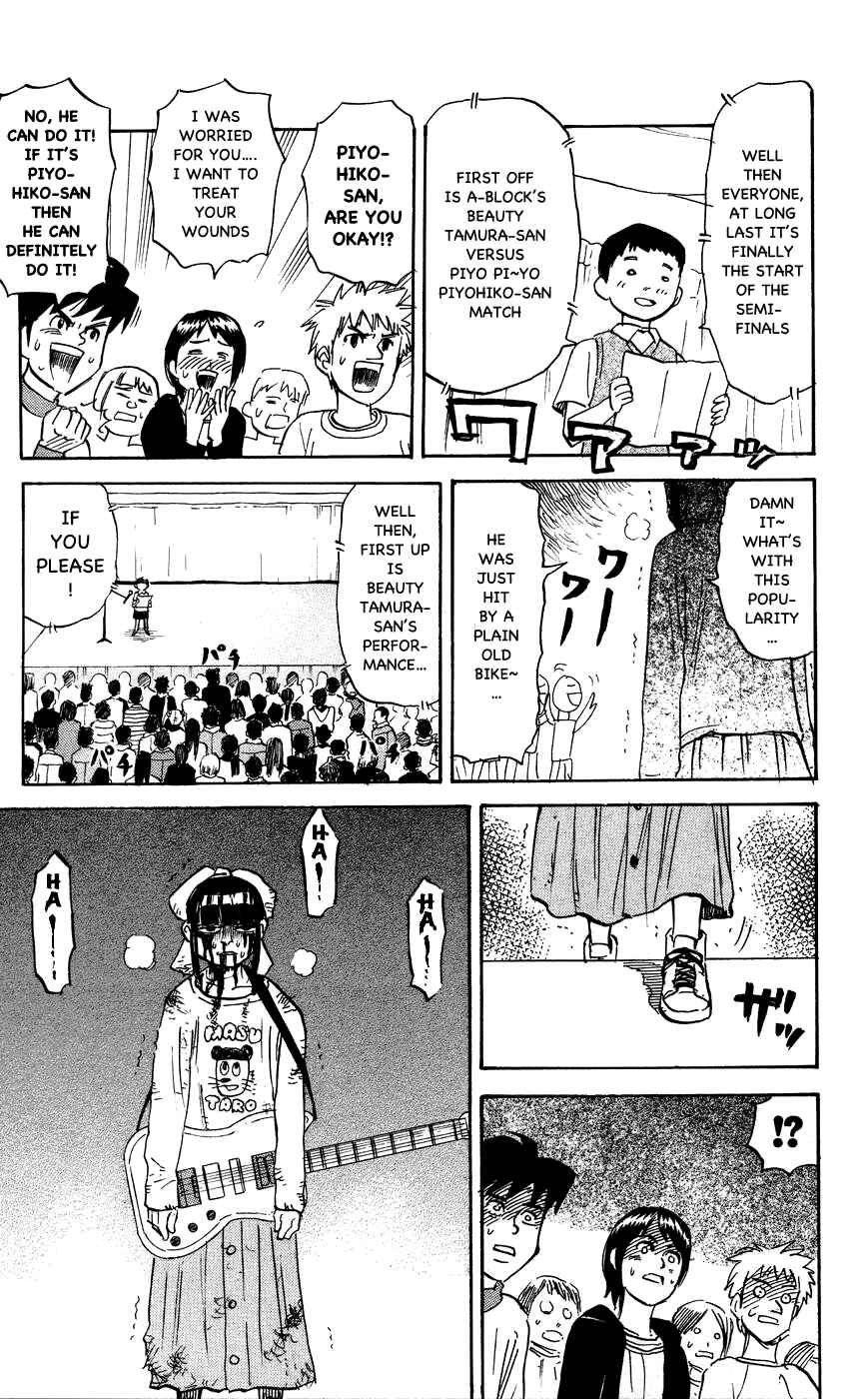 Pyu to Fuku! Jaguar Chapter 107 - Page 3