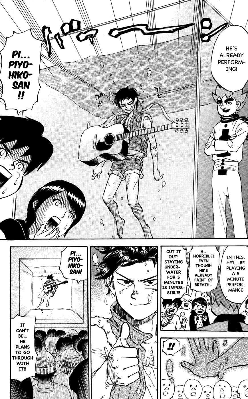 Pyu to Fuku! Jaguar Chapter 107 - Page 6