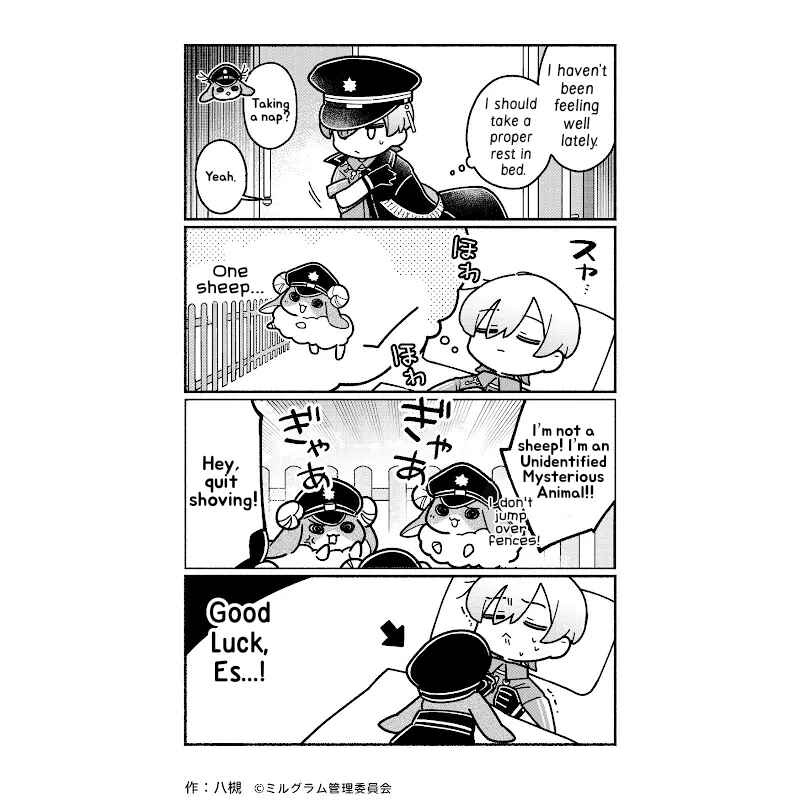 Minigram (MILGRAM 4koma) Chapter 81 - Page 2