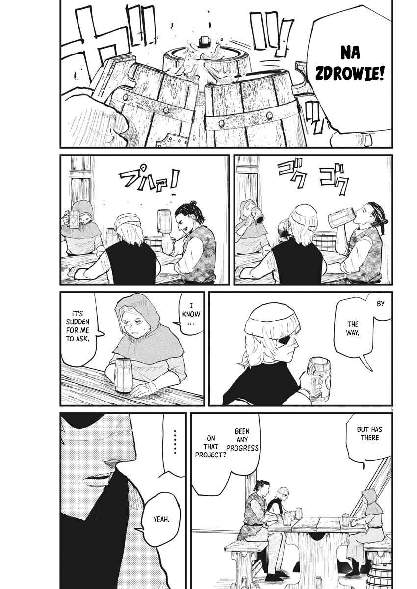 Orb: On the Movements of the Earth Chapter 25 - Page 3