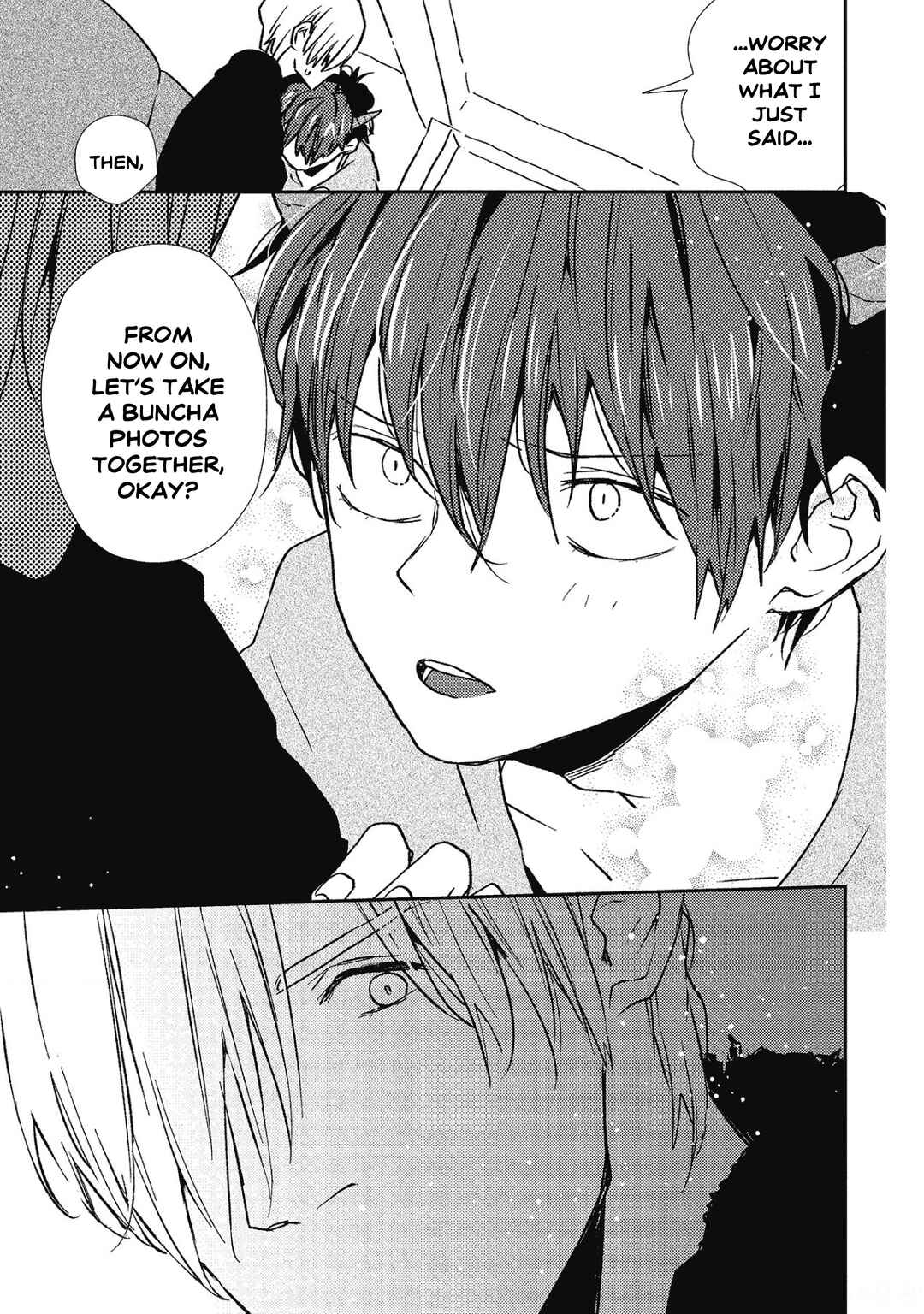 Ai wa Kane Nari Chapter 1 - Page 13