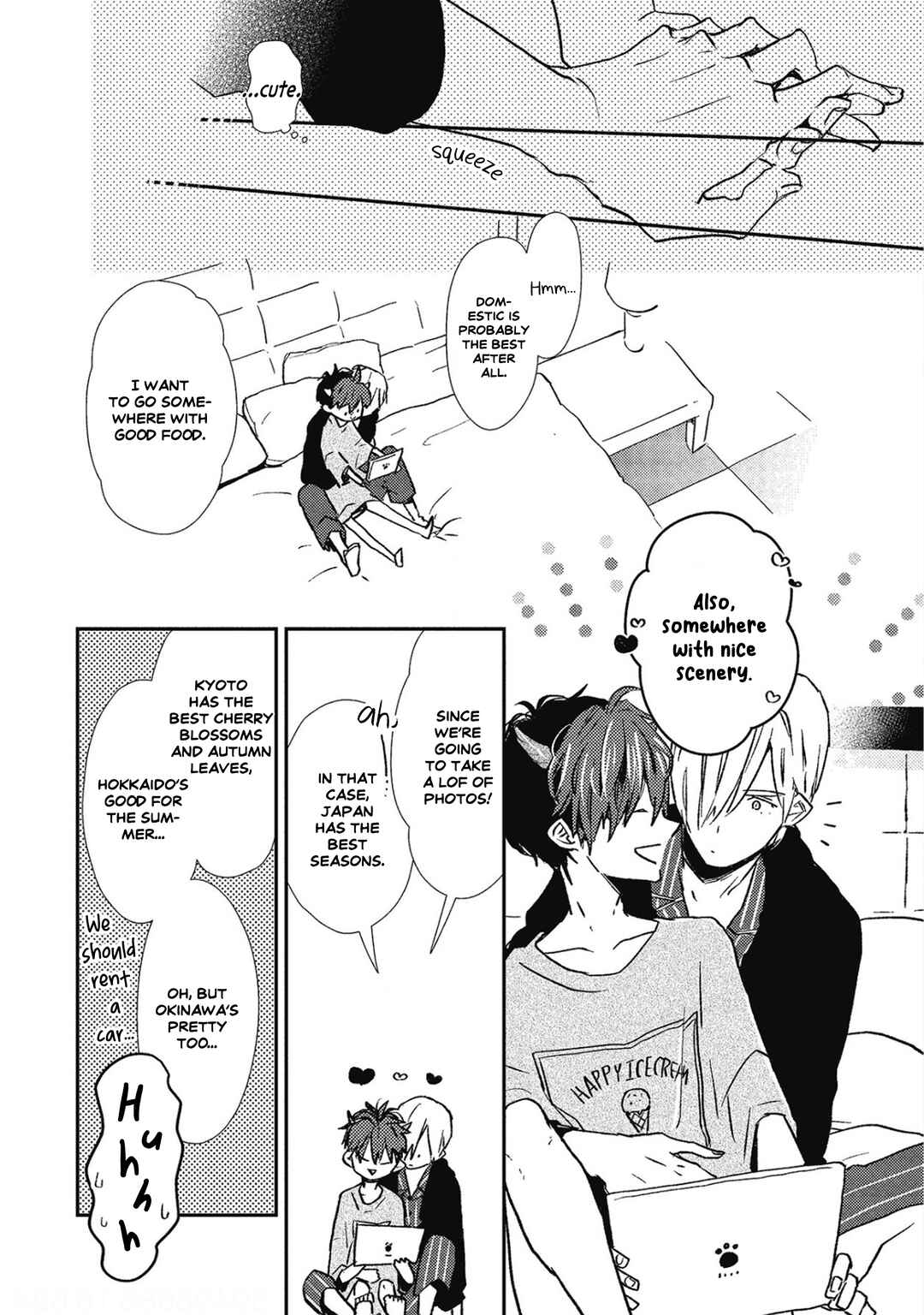 Ai wa Kane Nari Chapter 1 - Page 16