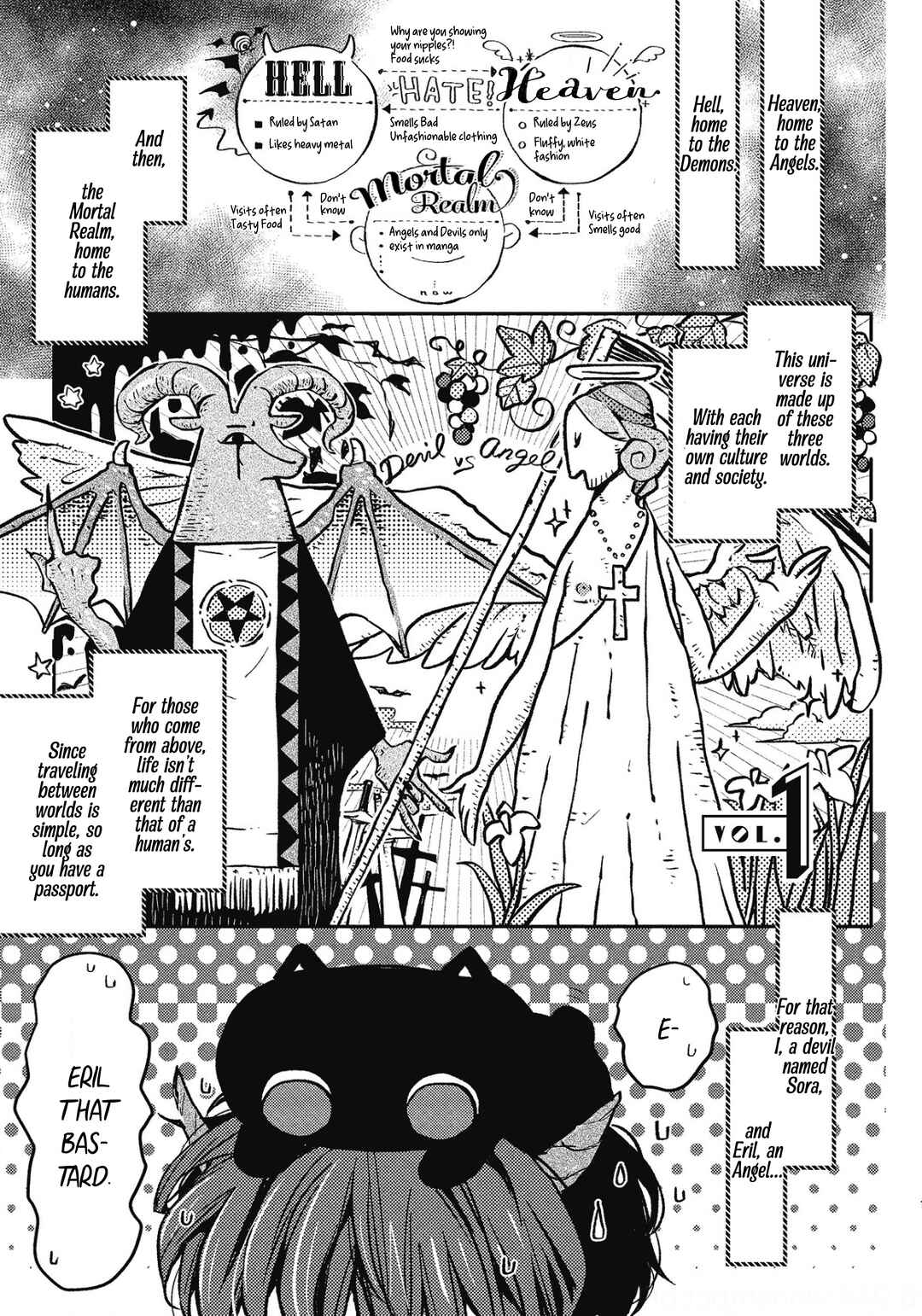 Ai wa Kane Nari Chapter 1 - Page 5