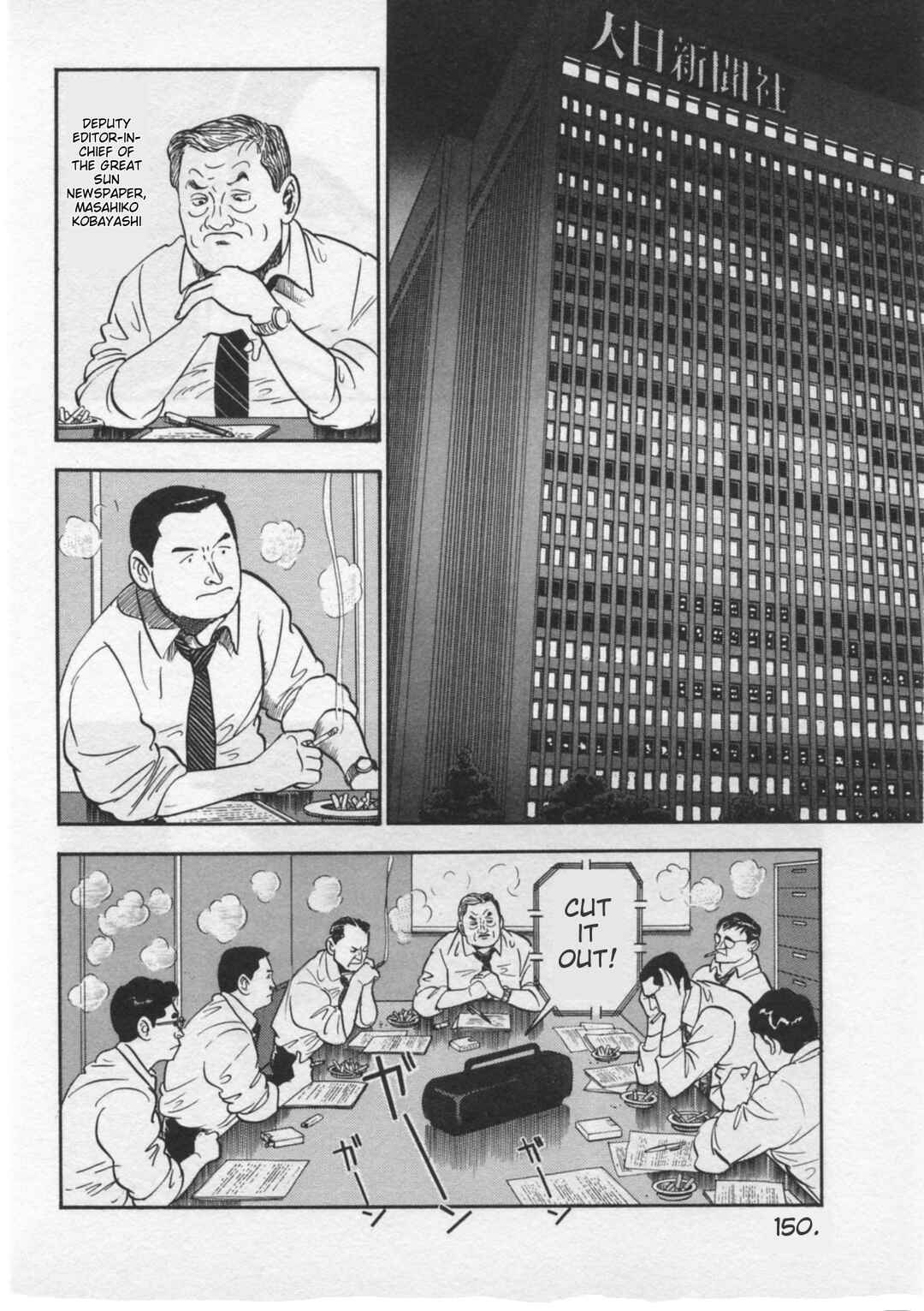 Kaji Ryuusuke's Agenda Chapter 32 - Page 2