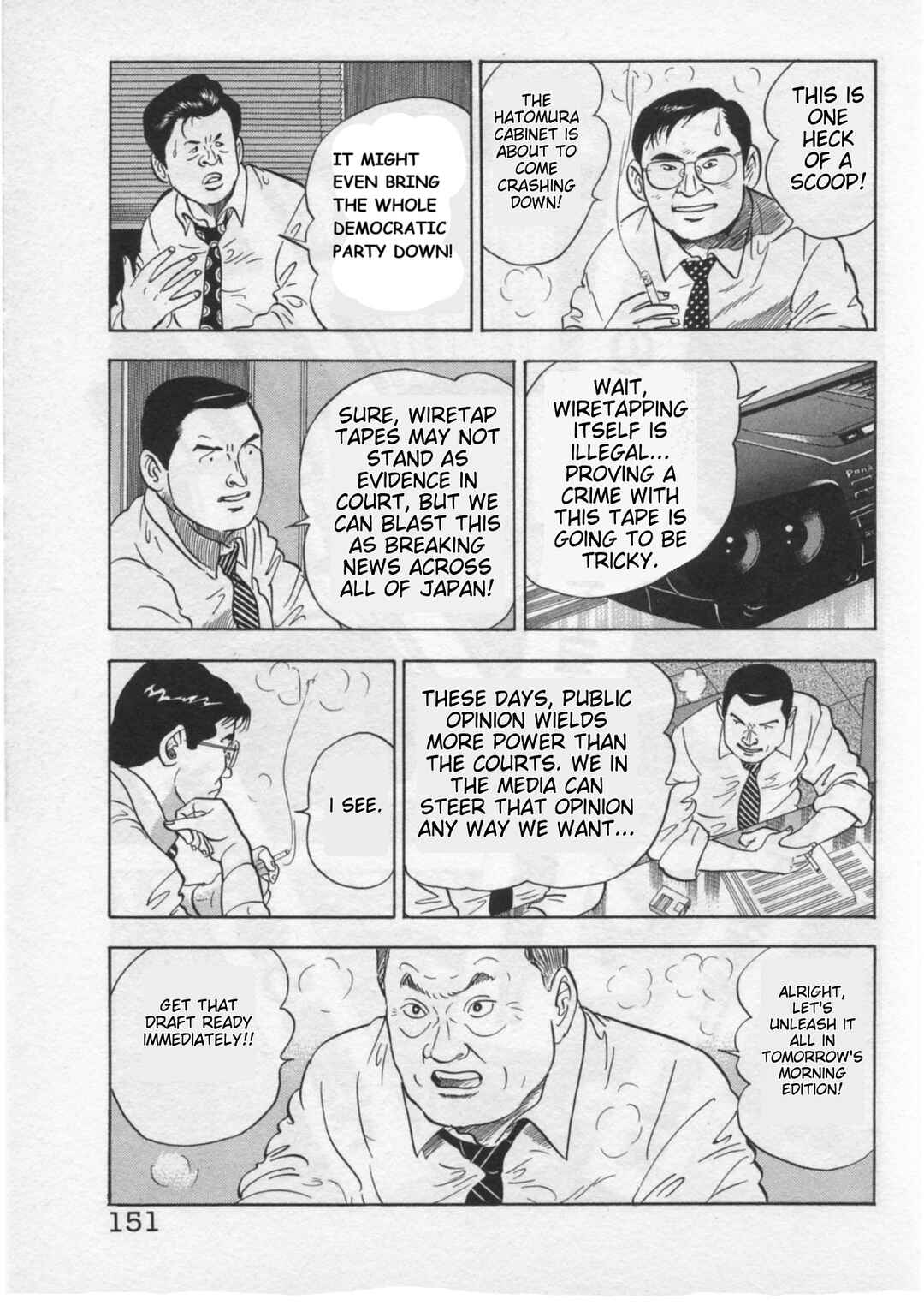 Kaji Ryuusuke's Agenda Chapter 32 - Page 3