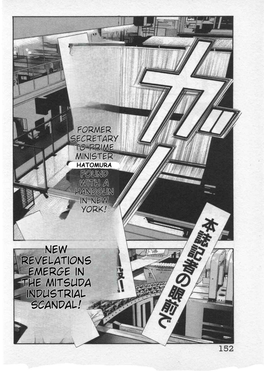Kaji Ryuusuke's Agenda Chapter 32 - Page 4