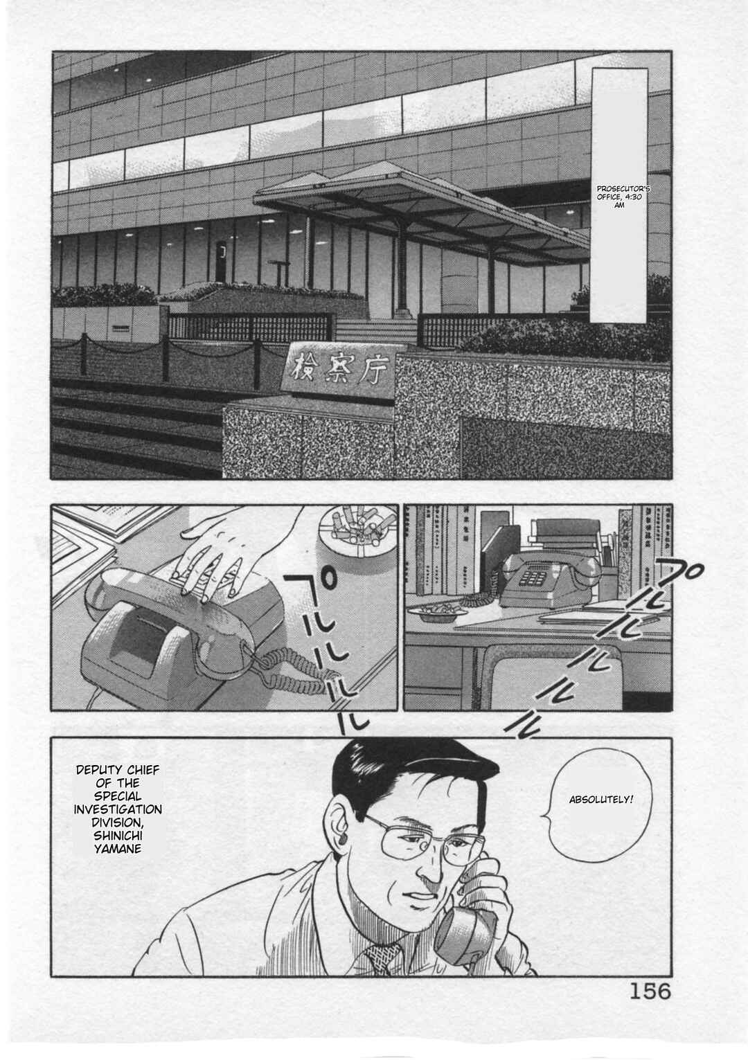Kaji Ryuusuke's Agenda Chapter 32 - Page 8