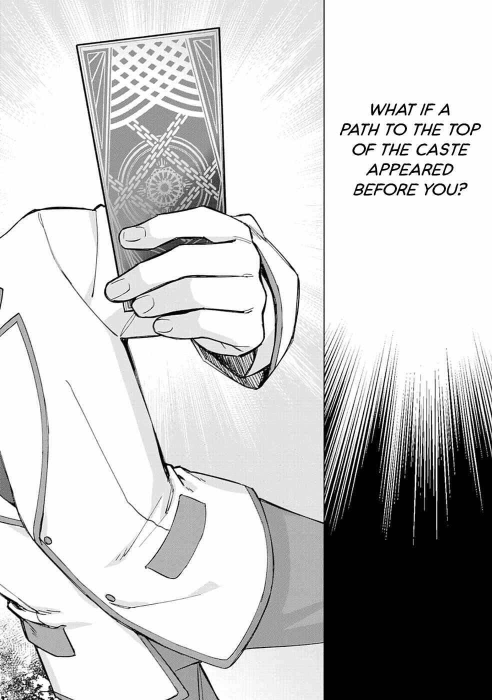 Mob Kousei no Ore Demo Boukensha ni Nareba Riajuu ni Naremasuka? Chapter 1 - Page 8