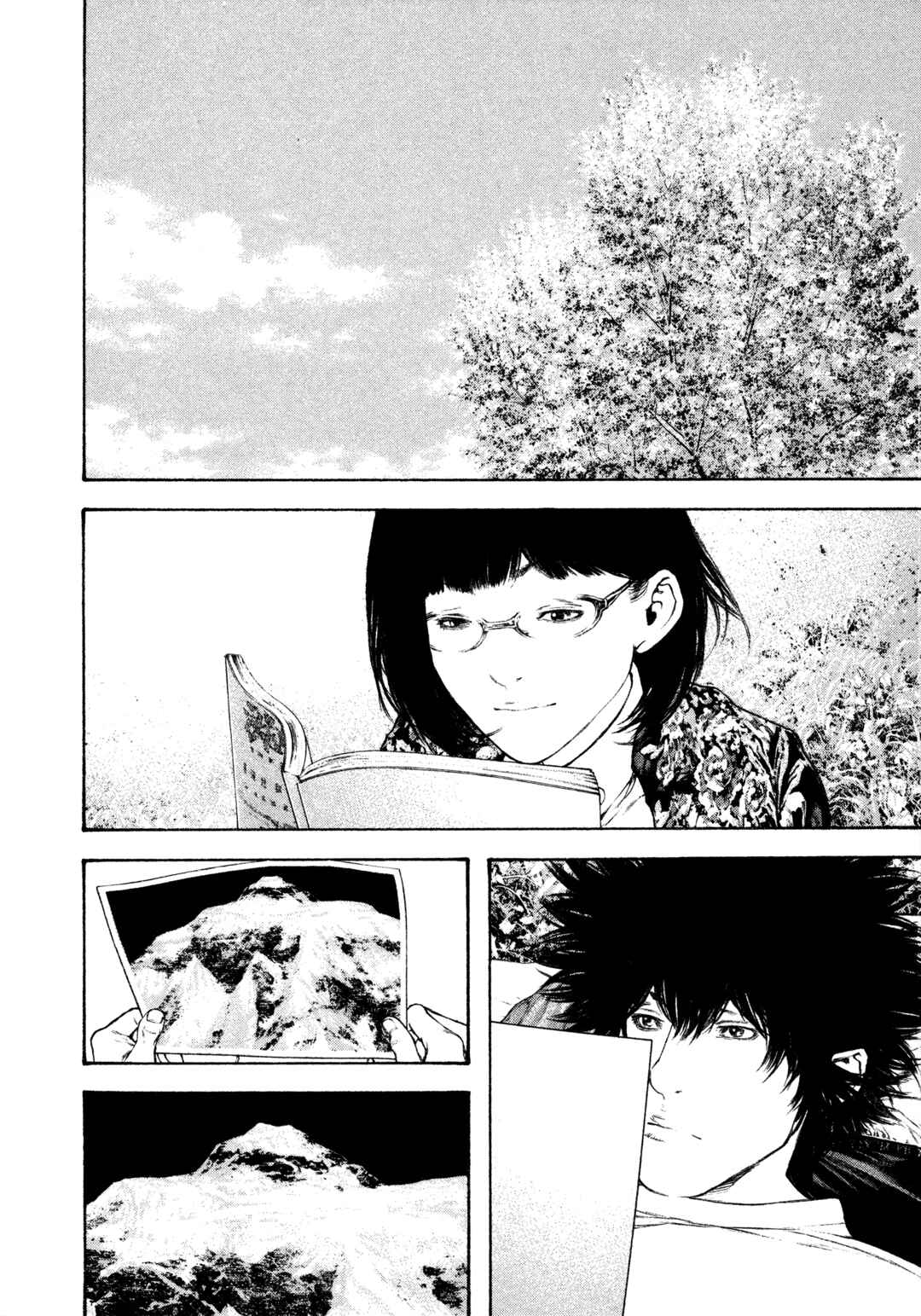 Kokou no Hito Chapter 118 - Page 8