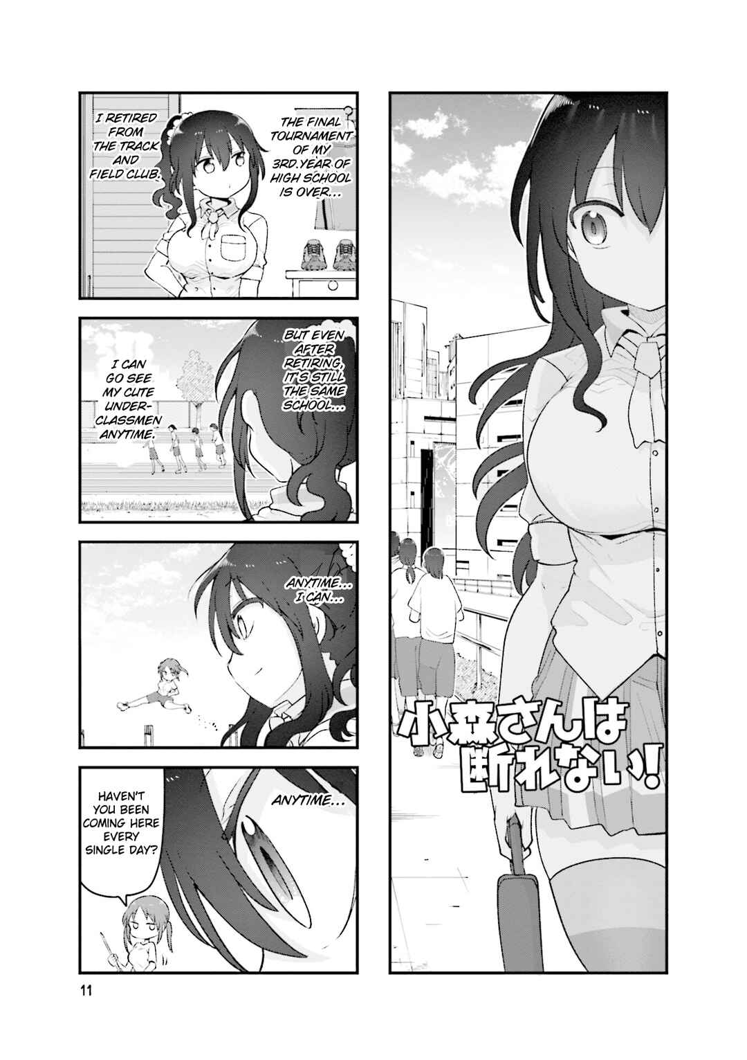 Komori-san wa Kotowarenai! Chapter 151 - Page 2