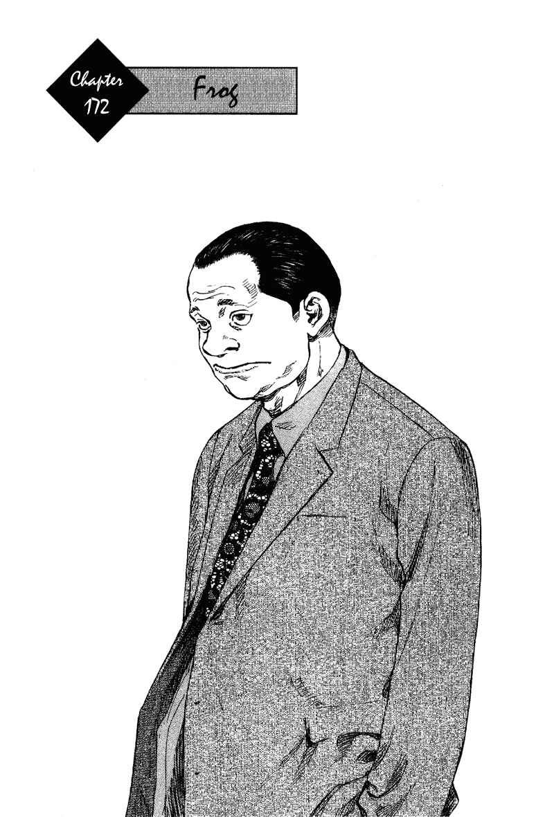 Shamo Chapter 172 - Page 1