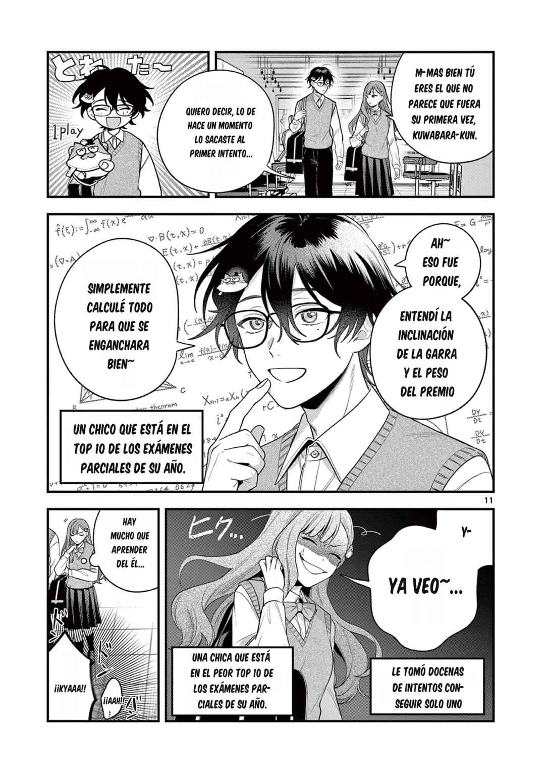 Janome-san wa Hohoemitai! Chapter 4.1 - Page 11
