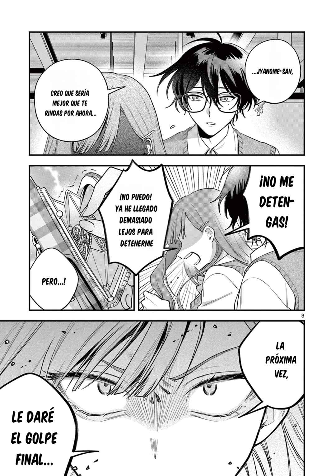 Janome-san wa Hohoemitai! Chapter 4.1 - Page 3