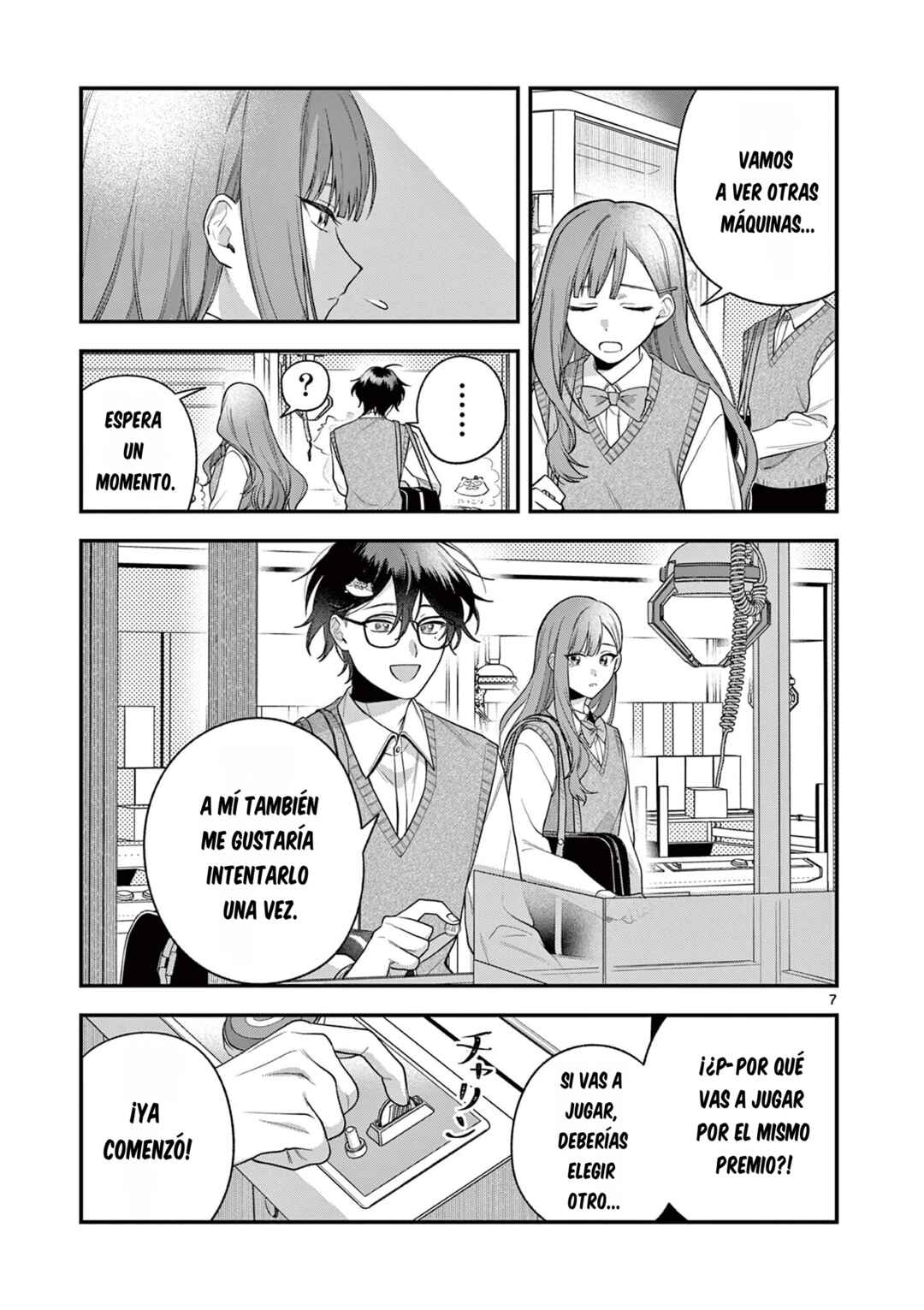 Janome-san wa Hohoemitai! Chapter 4.1 - Page 7
