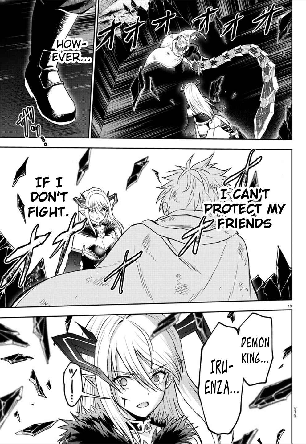 Cherry Yuusha to "Sei" Naru Tsurugi Chapter 23 - Page 19