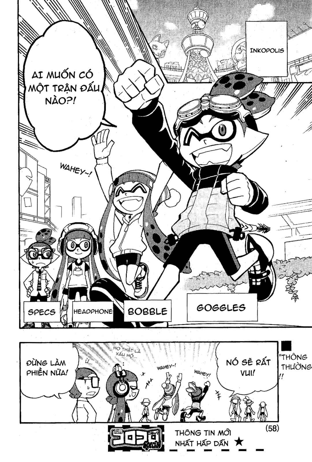 Splatoon Chapter 5 - Page 1
