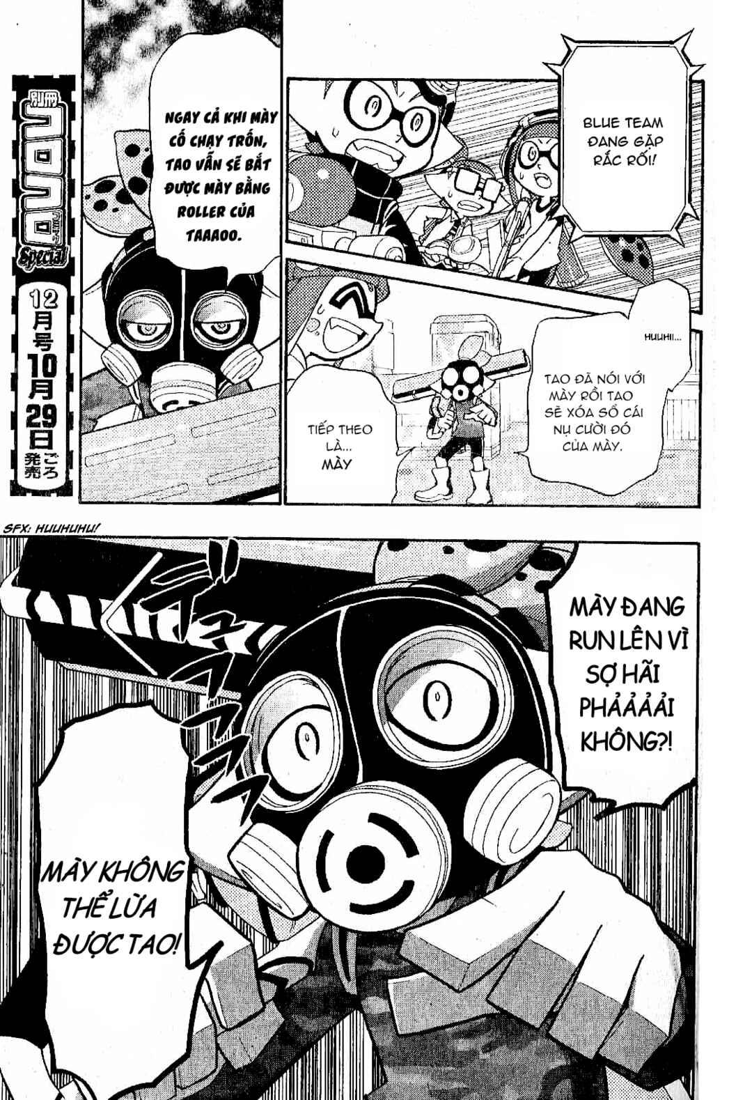 Splatoon Chapter 5 - Page 17