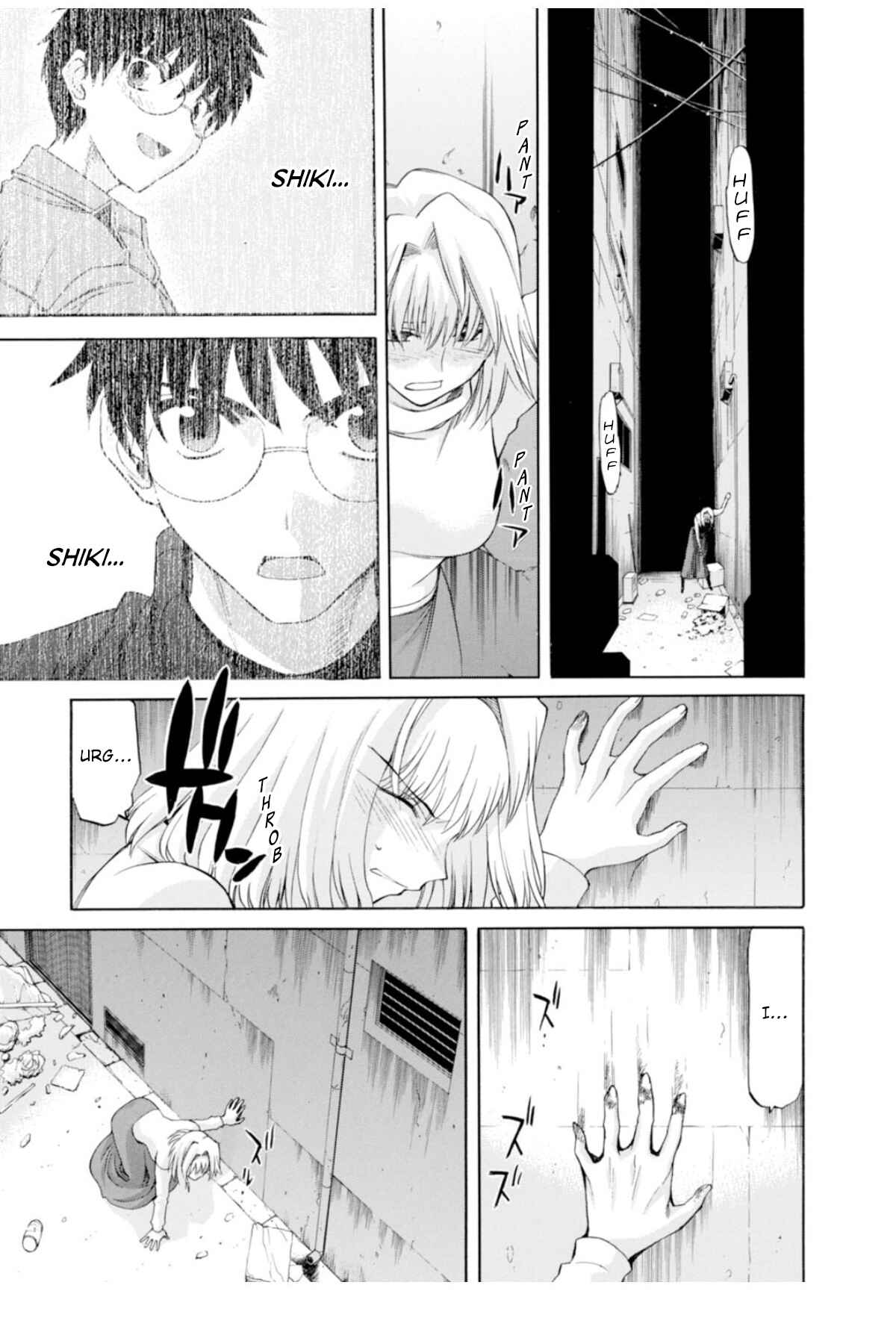 Shingetsutan: Tsukihime Chapter 42 - Page 11