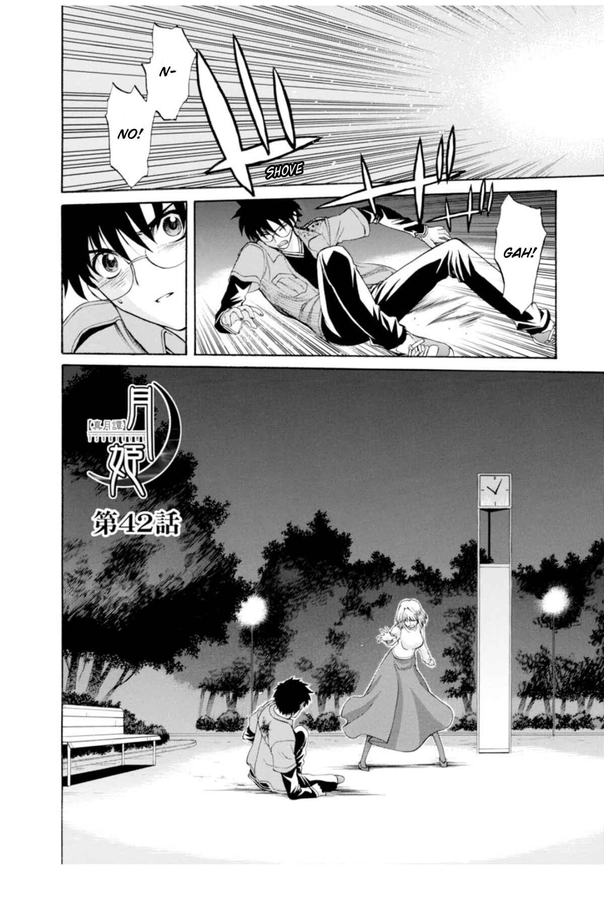 Shingetsutan: Tsukihime Chapter 42 - Page 2