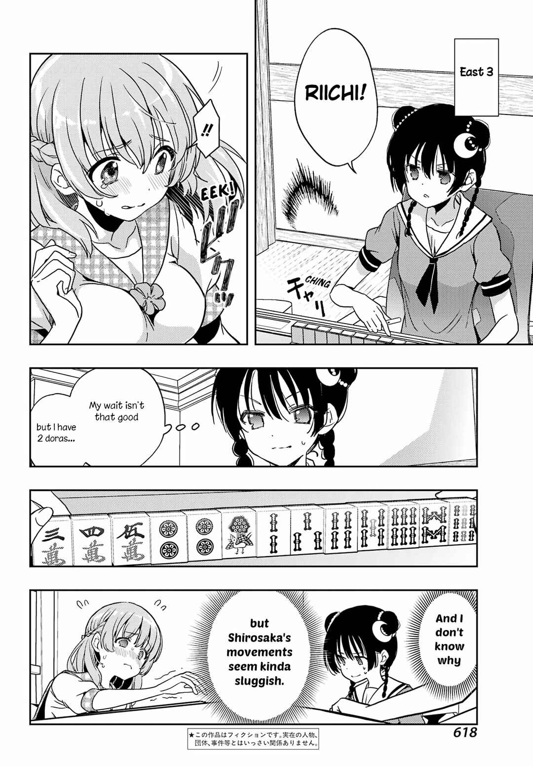 Toki Chapter 87 - Page 2