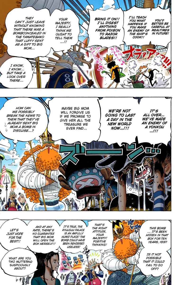 One Piece (Official Colored) Chapter 653 - Page 6